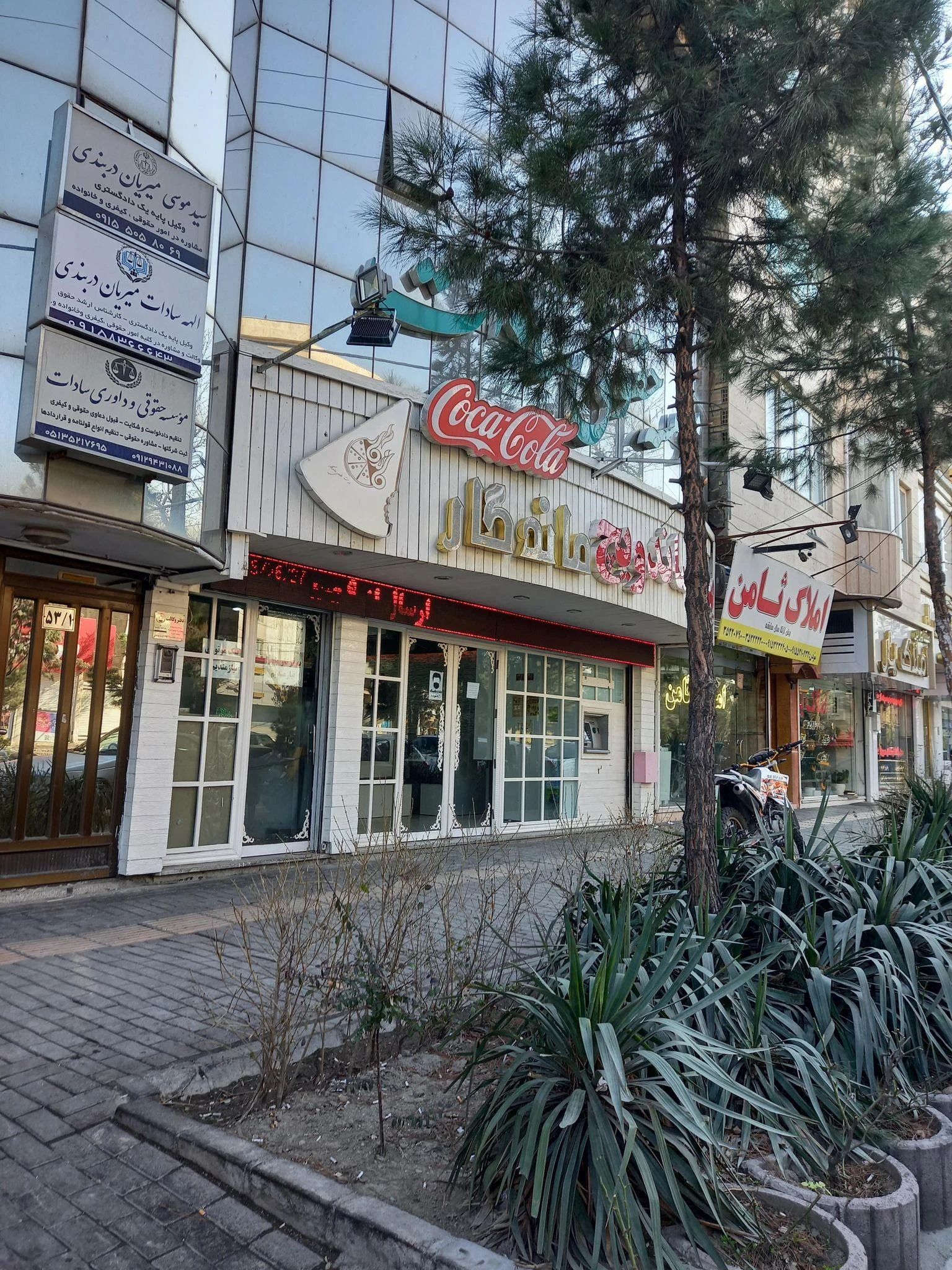 پیتزا ساندویچ ماندگار - تصویر 3