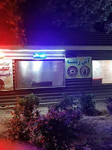 گریل هوس