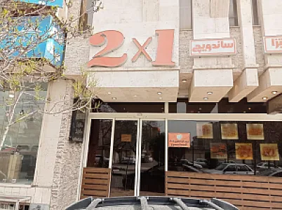 پیتزا ۲x۱