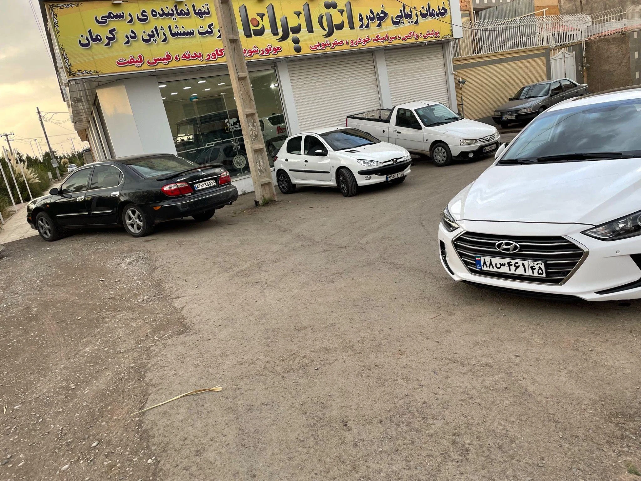 اتو ایرانا کرمان - نمایشگاه و خرید فروش خودرو در کرمان