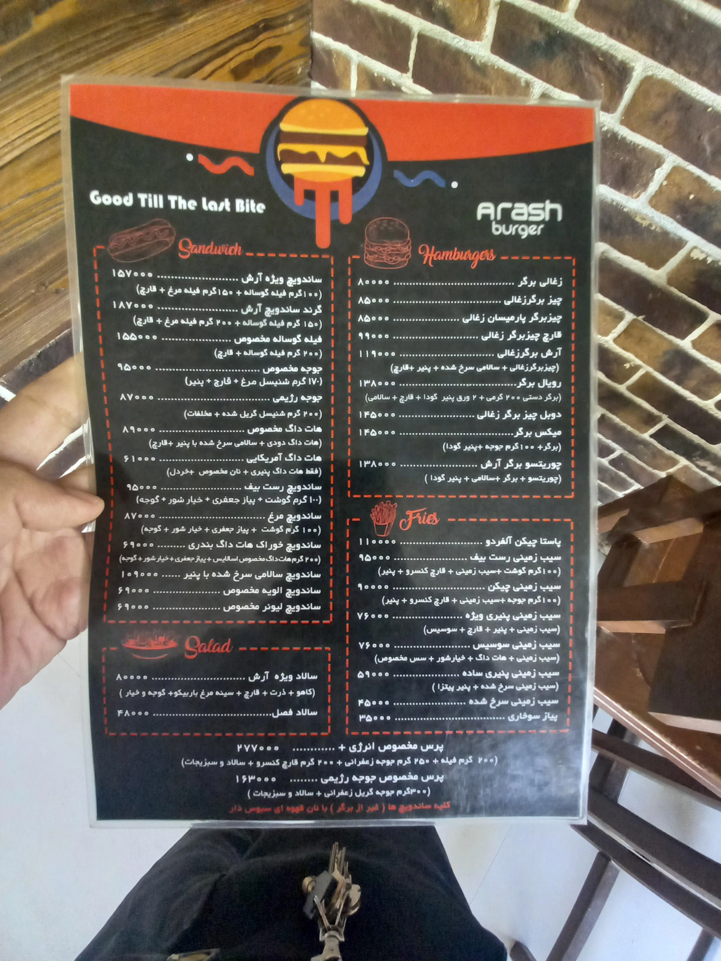 آرش برگر - فست فود در مشهد