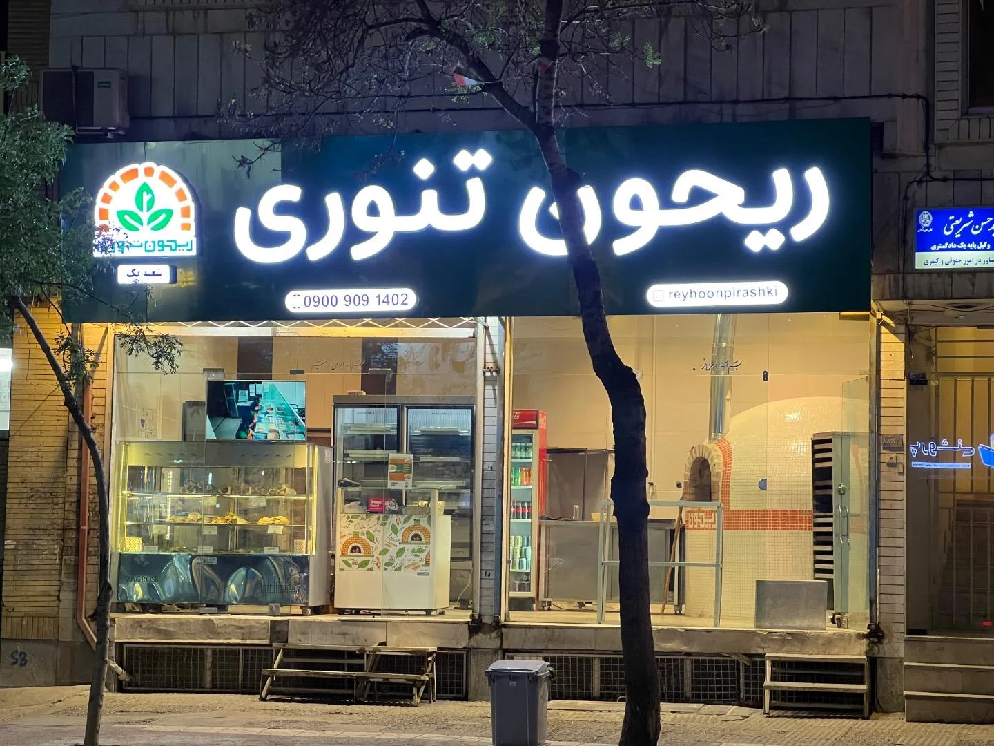 اغذیه زیتون - فست فود در مشهد