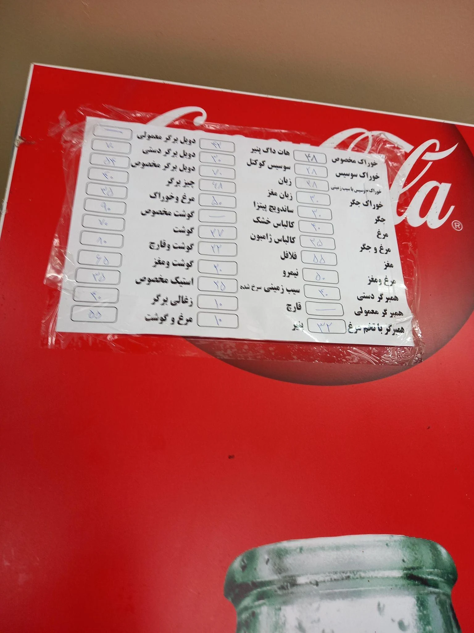 ساندویچ عبدالمطلب - تصویر 5