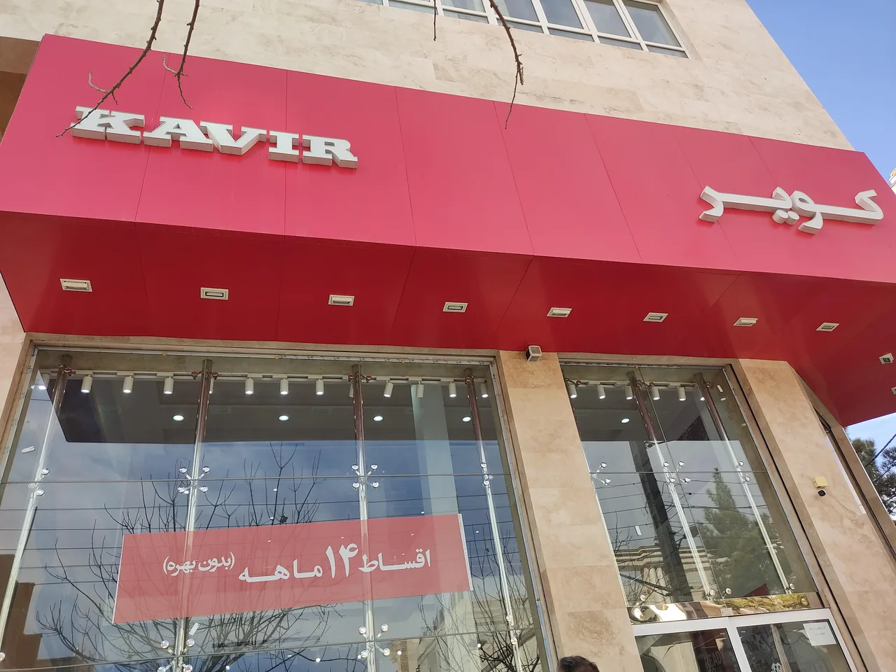 کویر موتور - تصویر 3