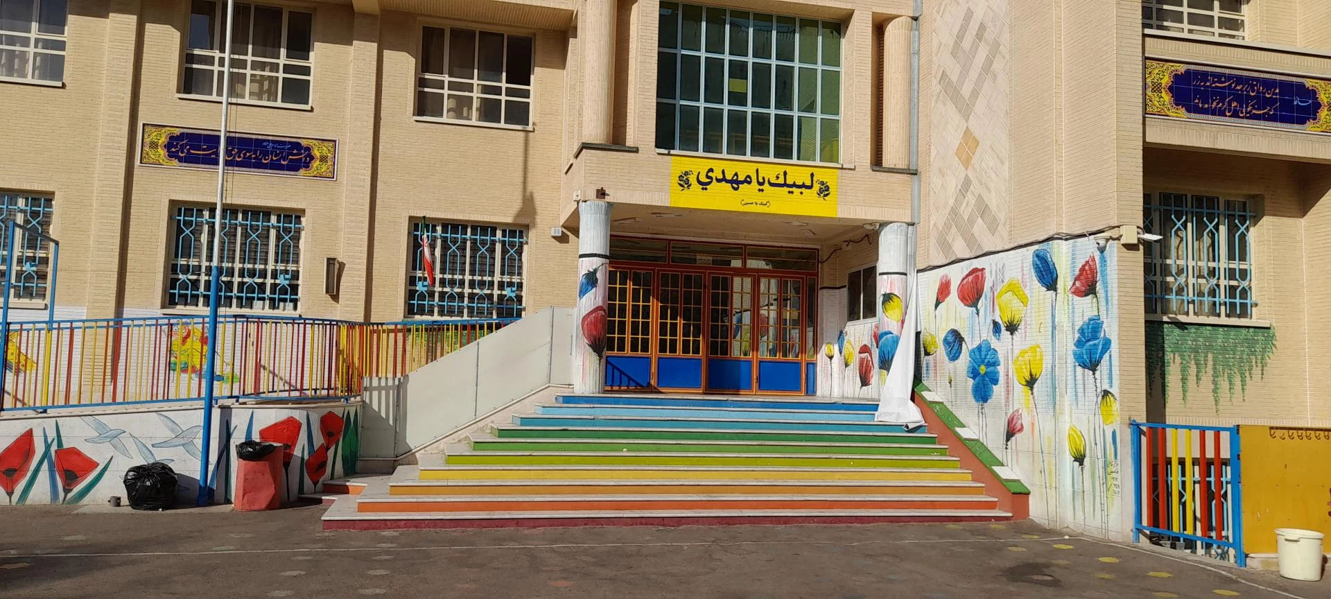 دبستان ثقفی - تصویر 3