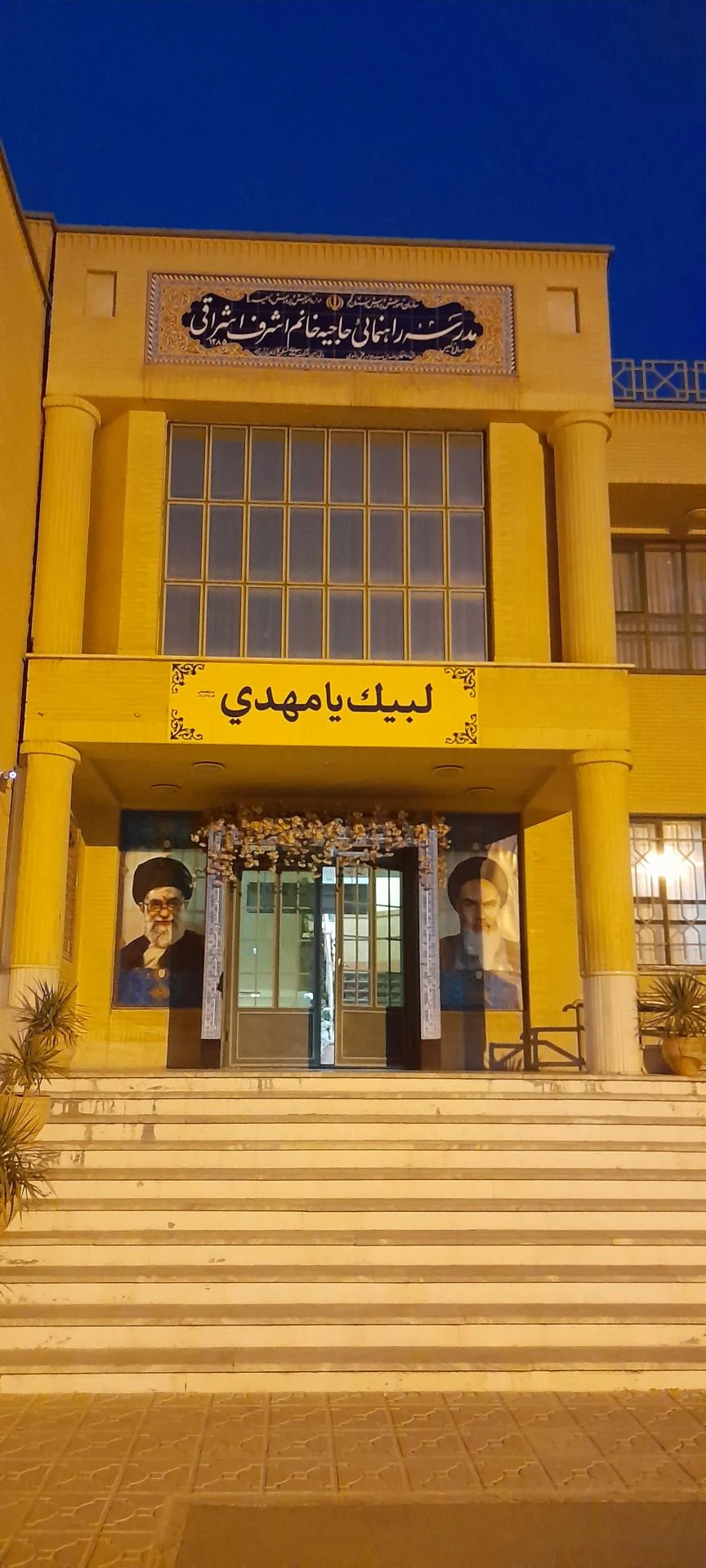 دبستان ثقفی - تصویر 4