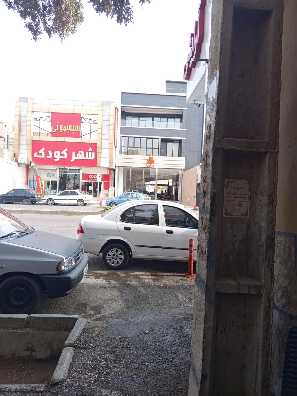 نمایندگی مجاز سایپا جدید الاسلامی - نمایشگاه و خرید فروش خودرو در کرمان - تصویر 2