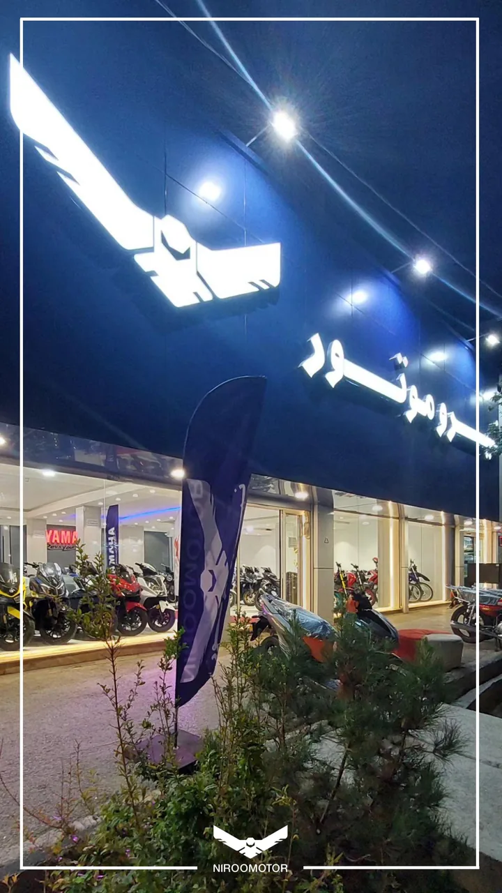 نمایشگاه نیروموتور - تصویر 6