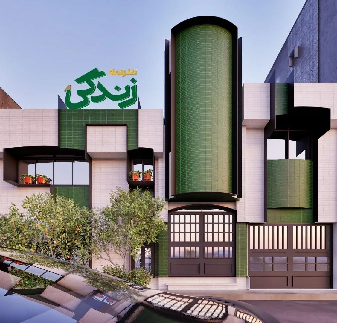 مدرسه زندگی