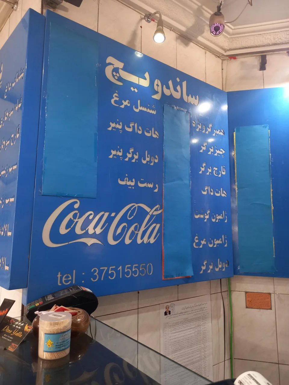 پیتزا یلدا - تصویر 3