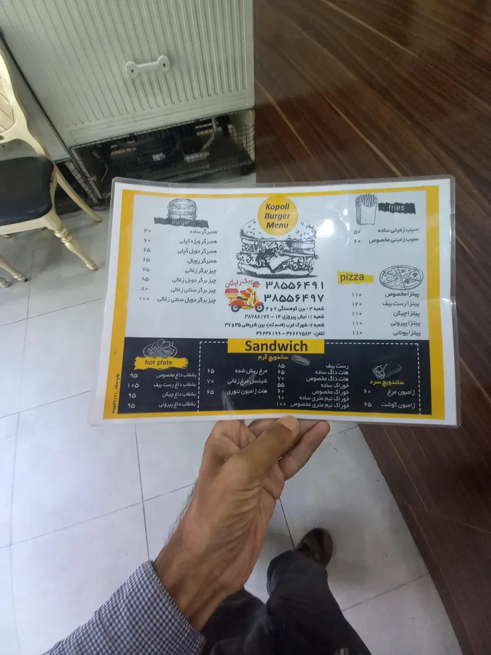 تپلی برگر - تصویر 5