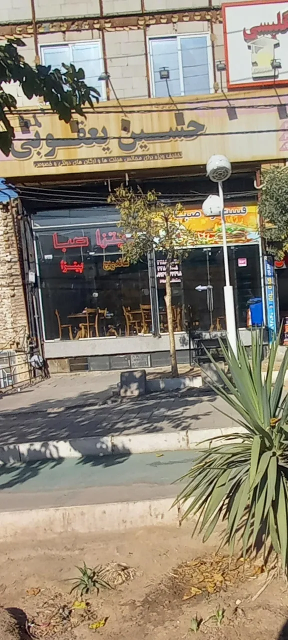 پیتزا تک مشهد - تصویر 2