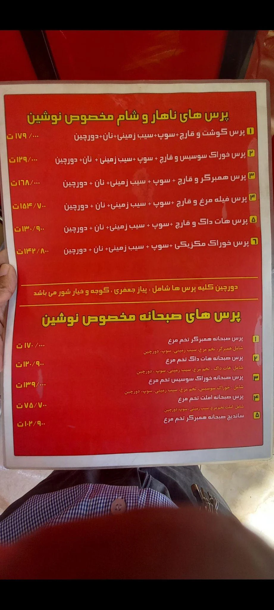 ساندویچ نوشین - تصویر 5