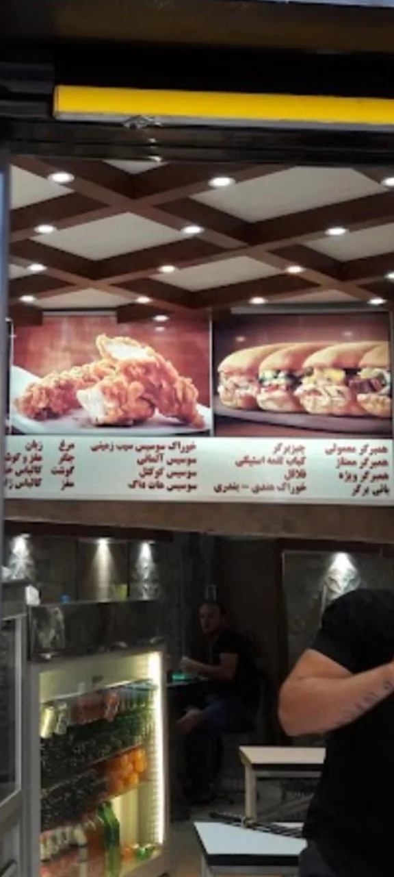 ساندویچ شاکر - تصویر 4