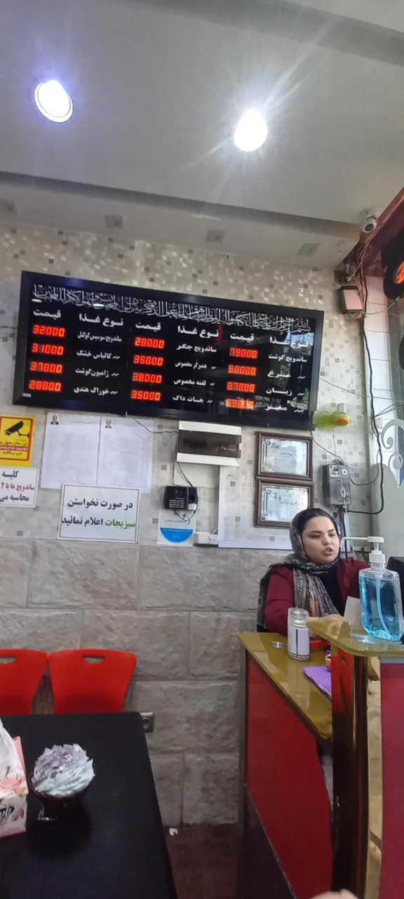 ساندویچ گلبرگ - تصویر 4