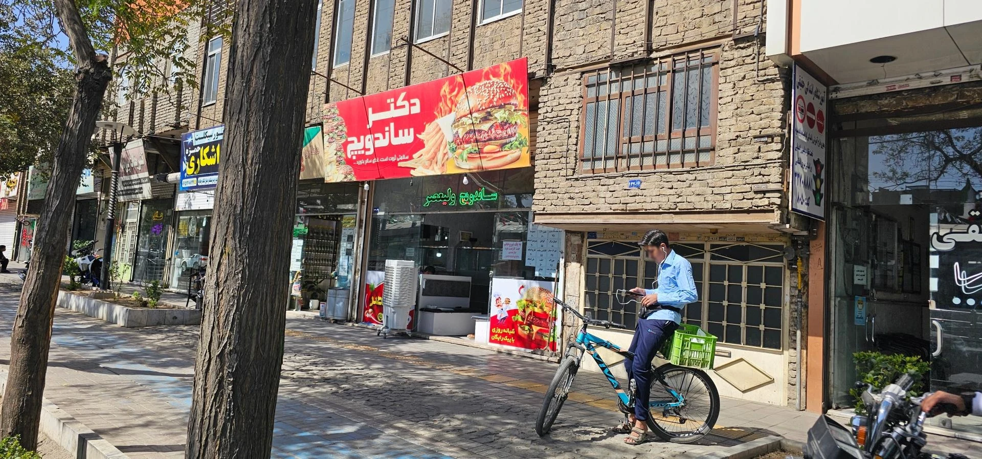 فست فود گراد - فست فود در مشهد