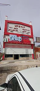 لوازم ساختمانی بهداشتی منابی