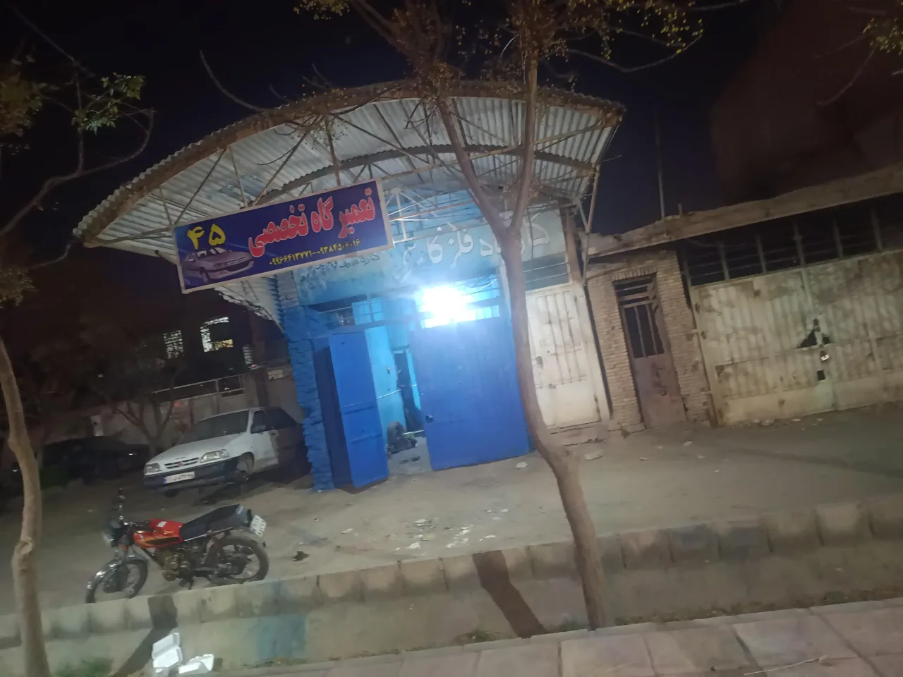 تعمیرگاه تخصصی 45