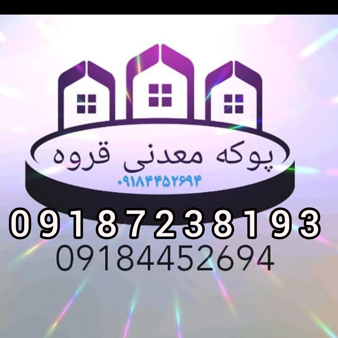 پوکه معدنی بادامی - تصویر 4
