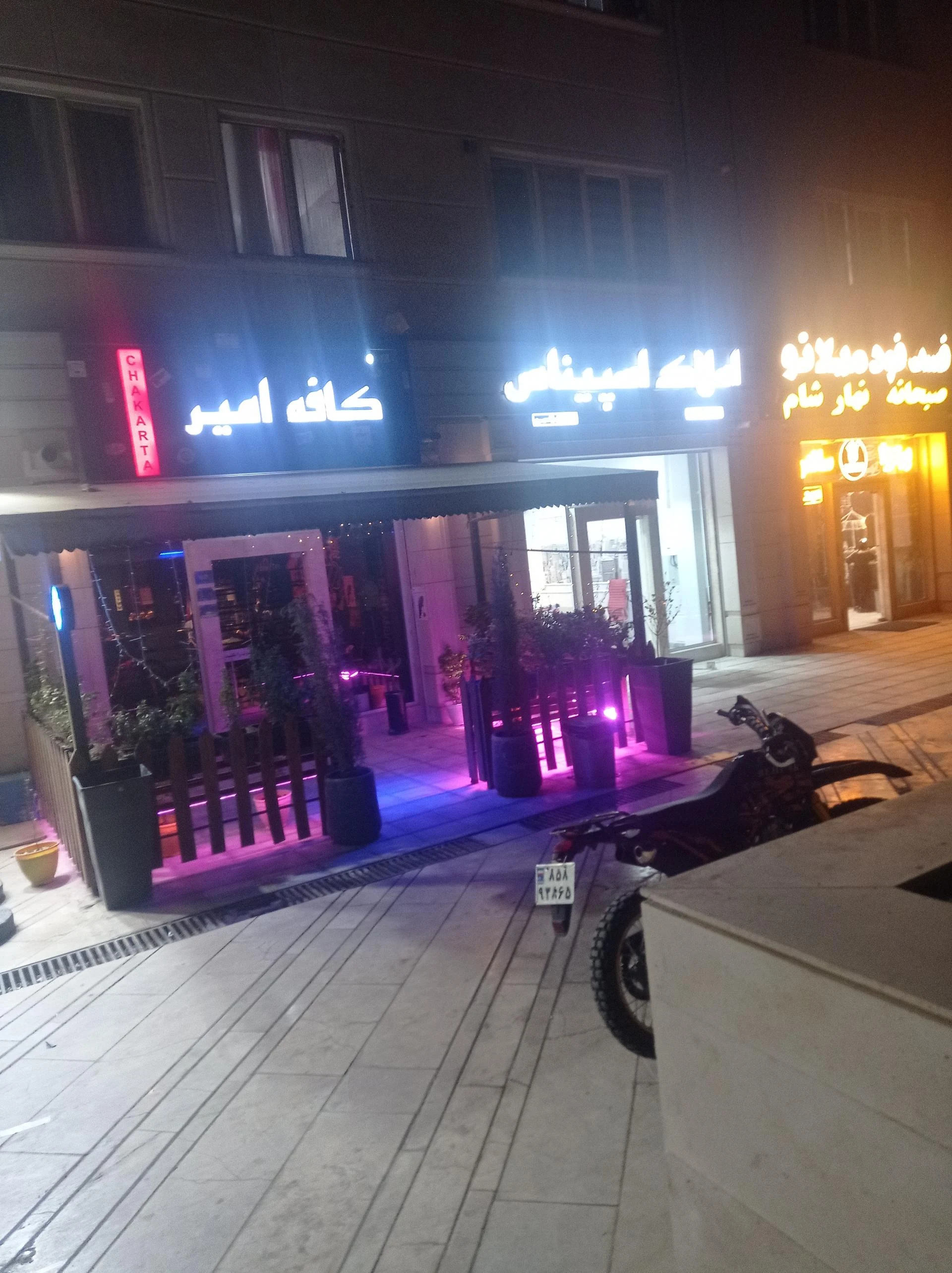 فست فود سی فود - فست فود در مشهد - تصویر 2