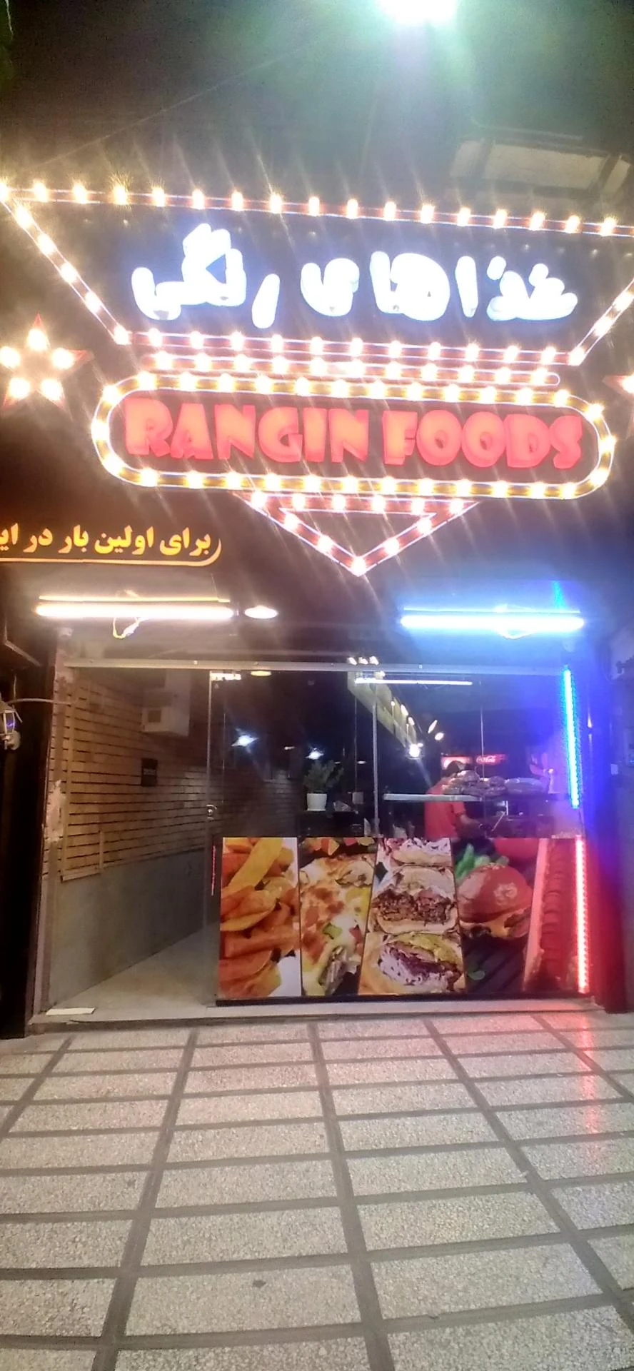 فست فود سی فود - فست فود در مشهد - تصویر 3
