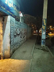 مکانیکی وزیربندی علیدادی