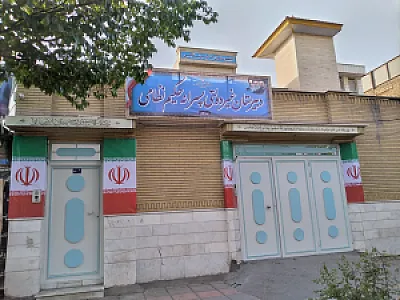 دبیرستان حکیم نظامی