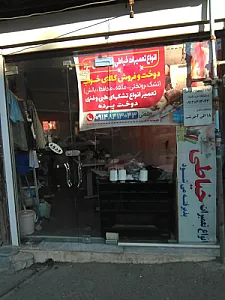 خیاطی طلعتی