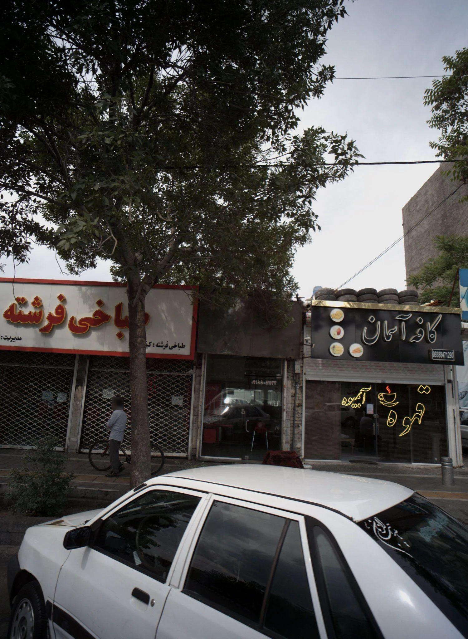 فست فود - فست فود در مشهد