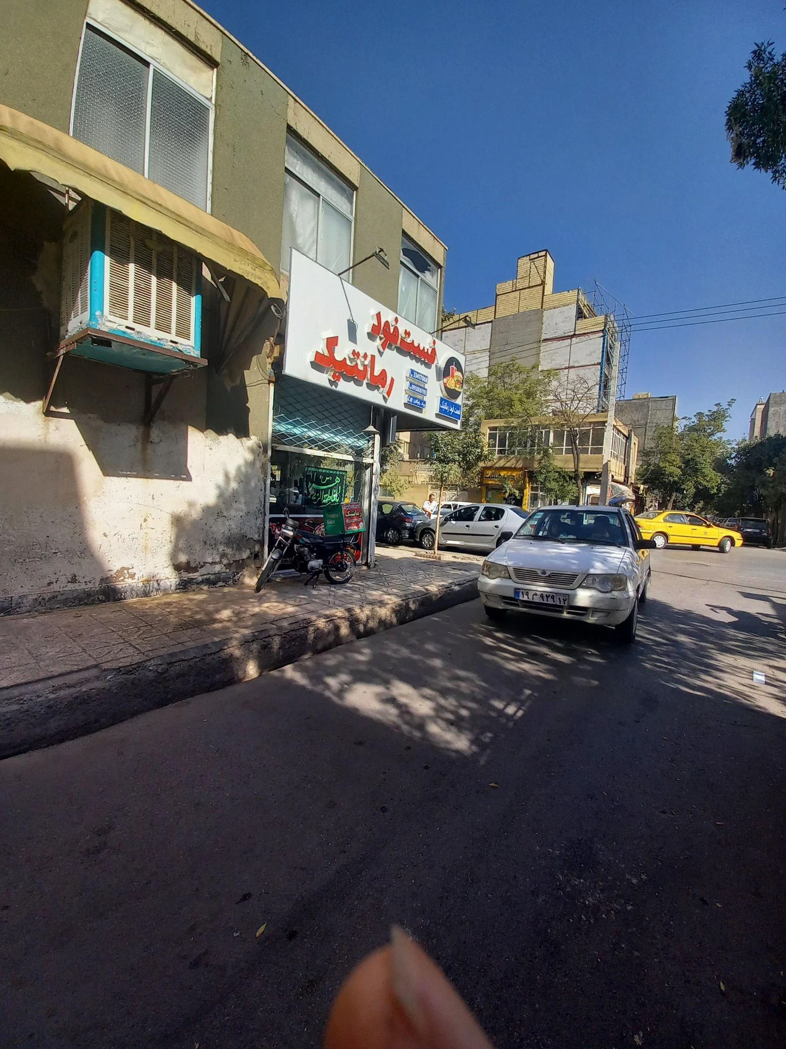 فست فود رمانتیک - فست فود در مشهد - تصویر 3