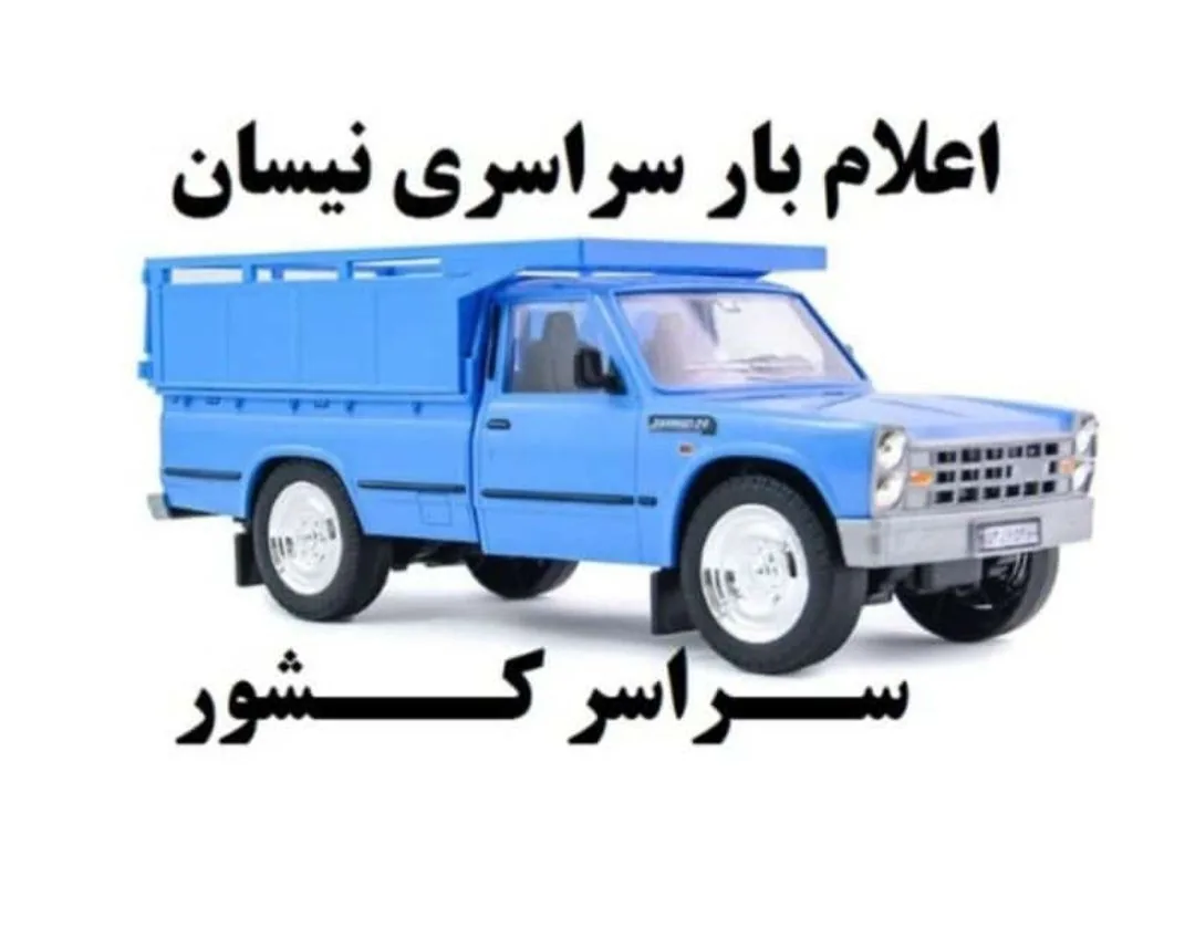 پویان بار قم (شعبه اصلی) - تصویر 6