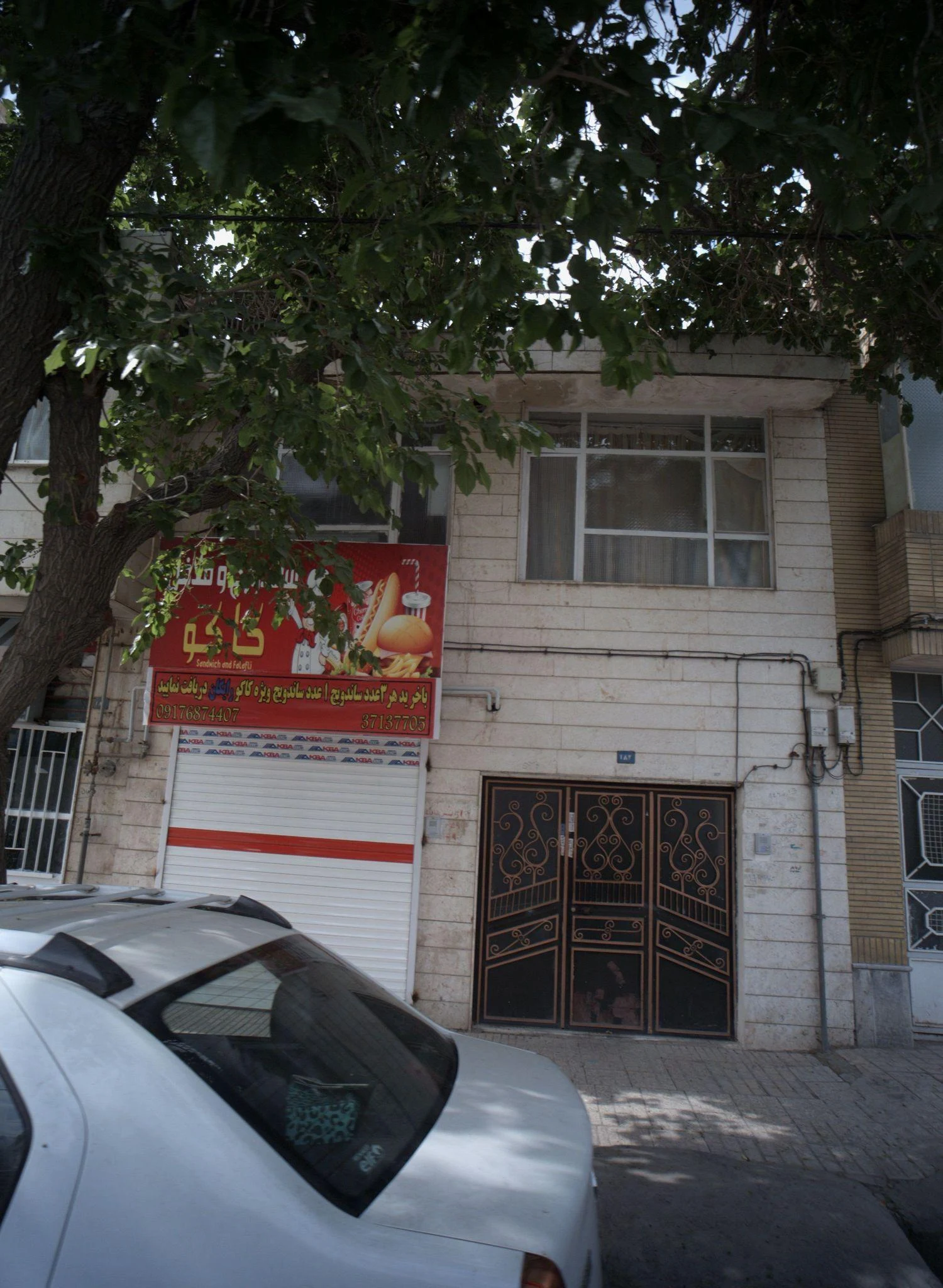 ساندویچ و فلافلی کاکو
