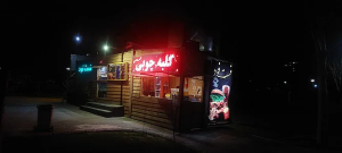 فست فود نیمکت چوبی