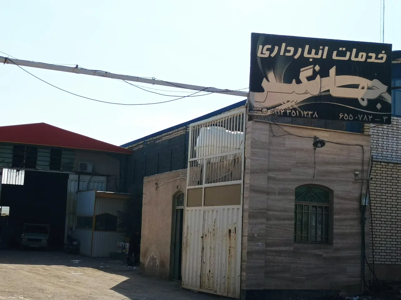باربری جهانگیر
