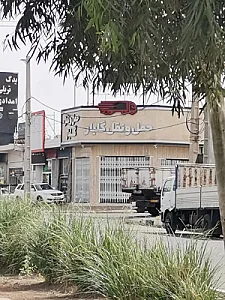 باربری خلیج فارس