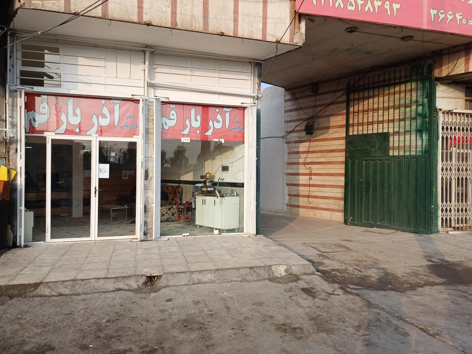 باربری خلیج فارس - تصویر 2