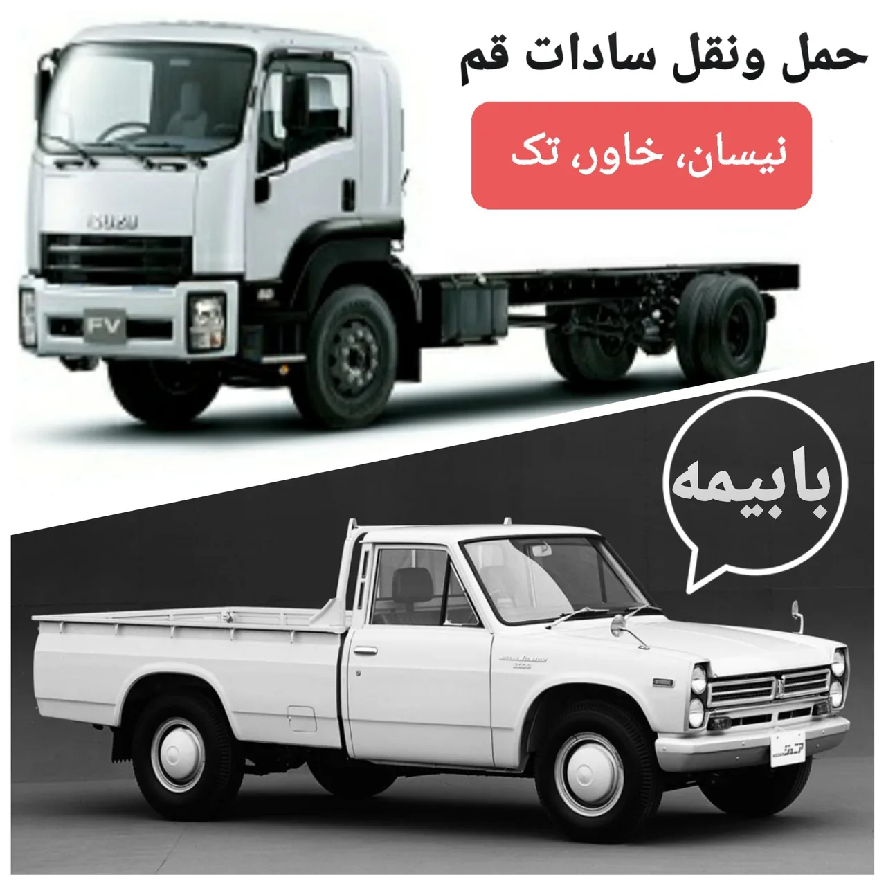 باربری سادات - تصویر 3