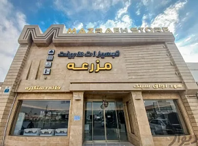 فروشگاه تجهیزات کابینت مزرعه