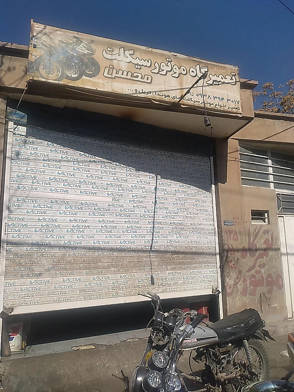 تعمیرگاه موتورسیکلت محسن - تعمیر موتورسیکلت در کرمان