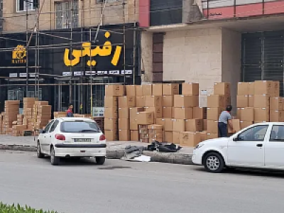 فروشگاه رفیعی