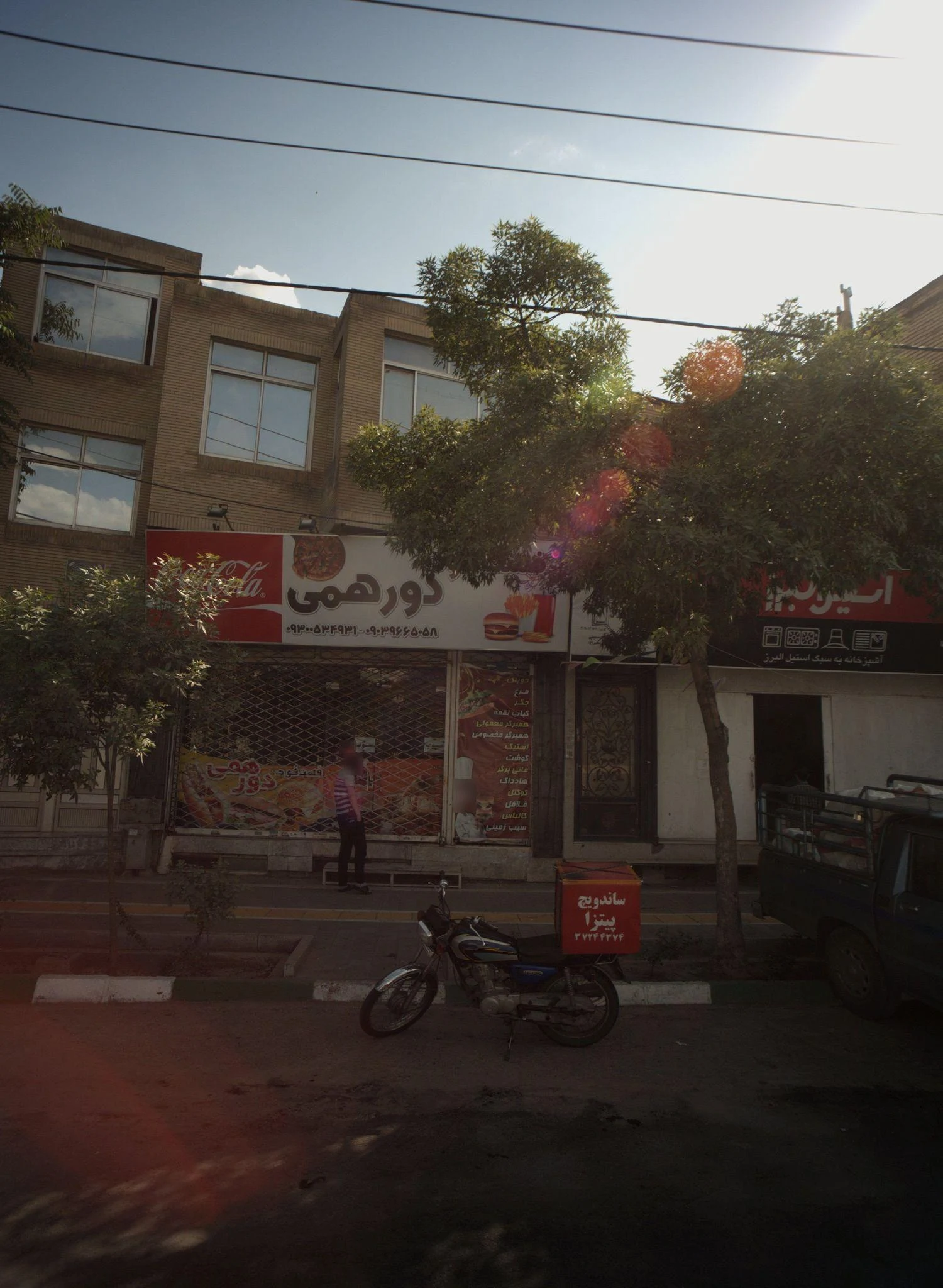 فست فود دور همی - فست فود در مشهد
