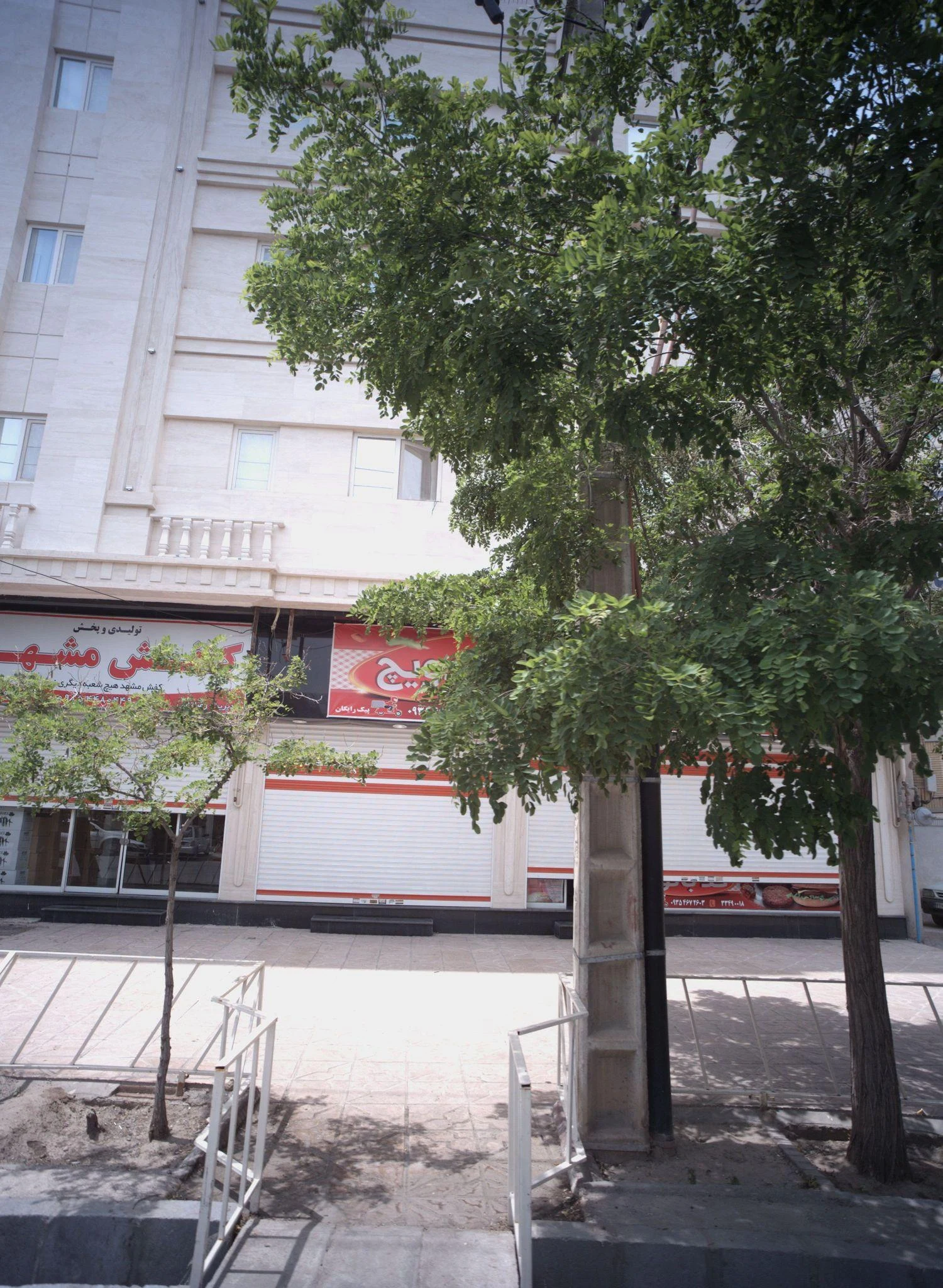 خانه کتلت - فست فود در مشهد