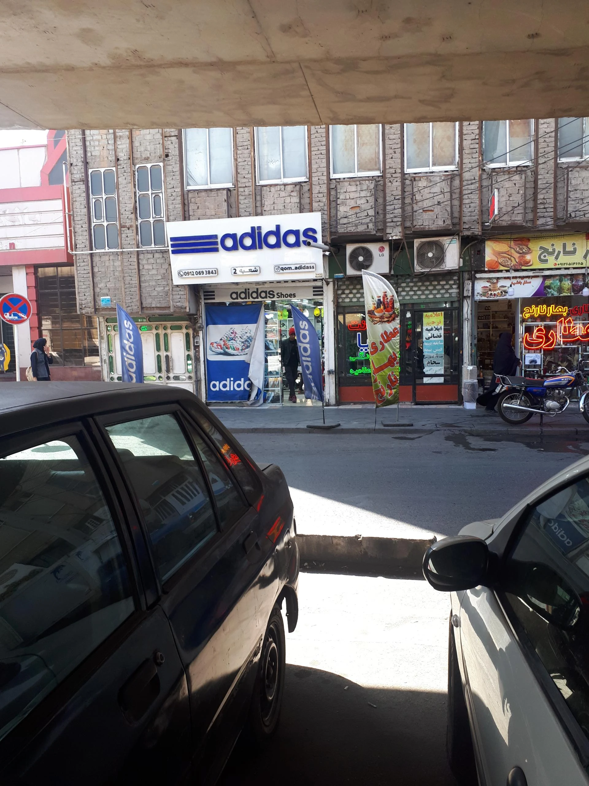 کیف و کفش سام - تصویر 2