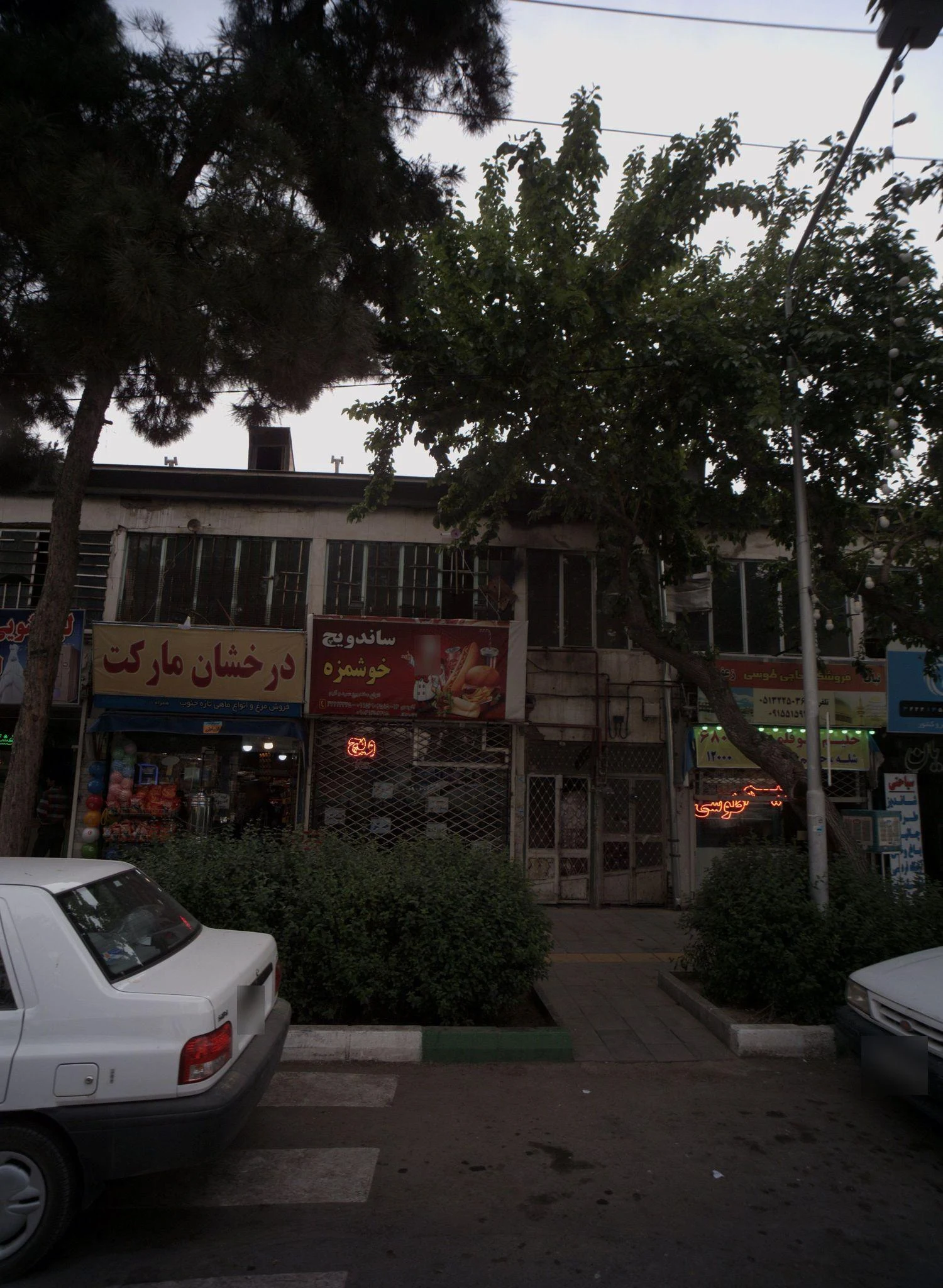 ساندویچ خوشمزه