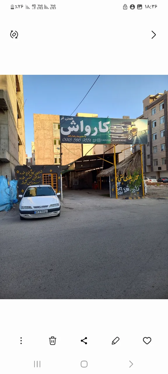کارواش همتی فر