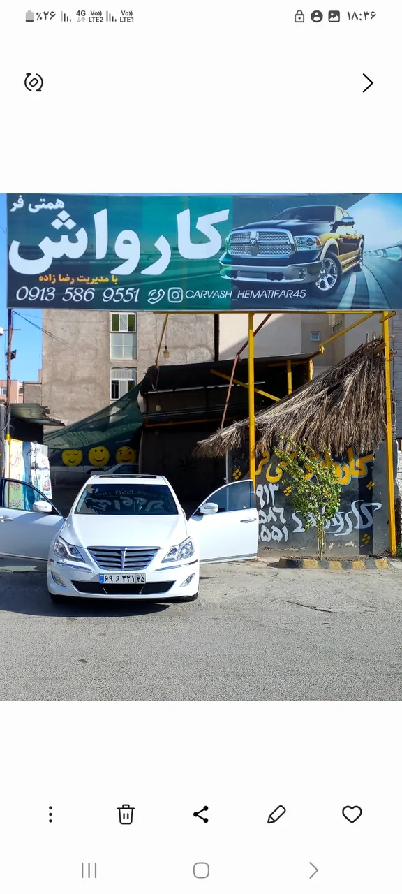 کارواش همتی فر - تصویر 2