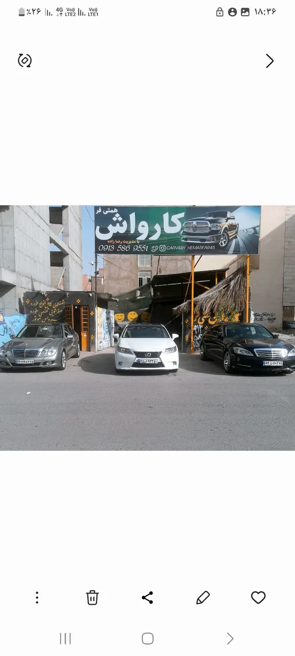 کارواش همتی فر - تصویر 4