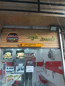 پیتزا سی تارا