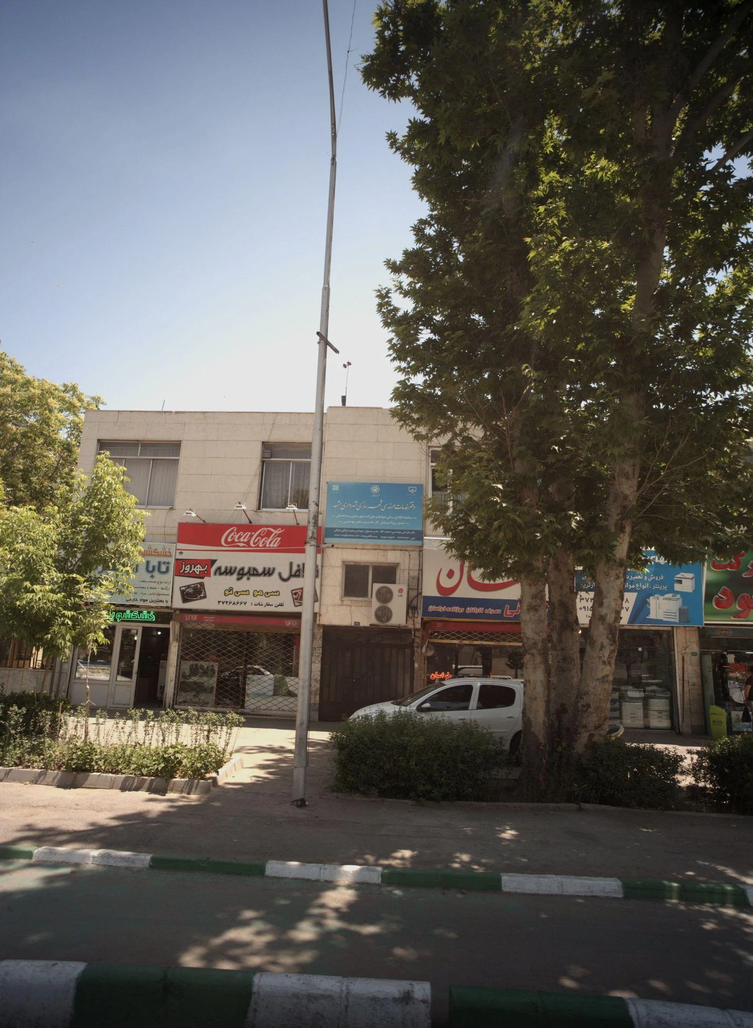 فلافل سمبوسه بهروز