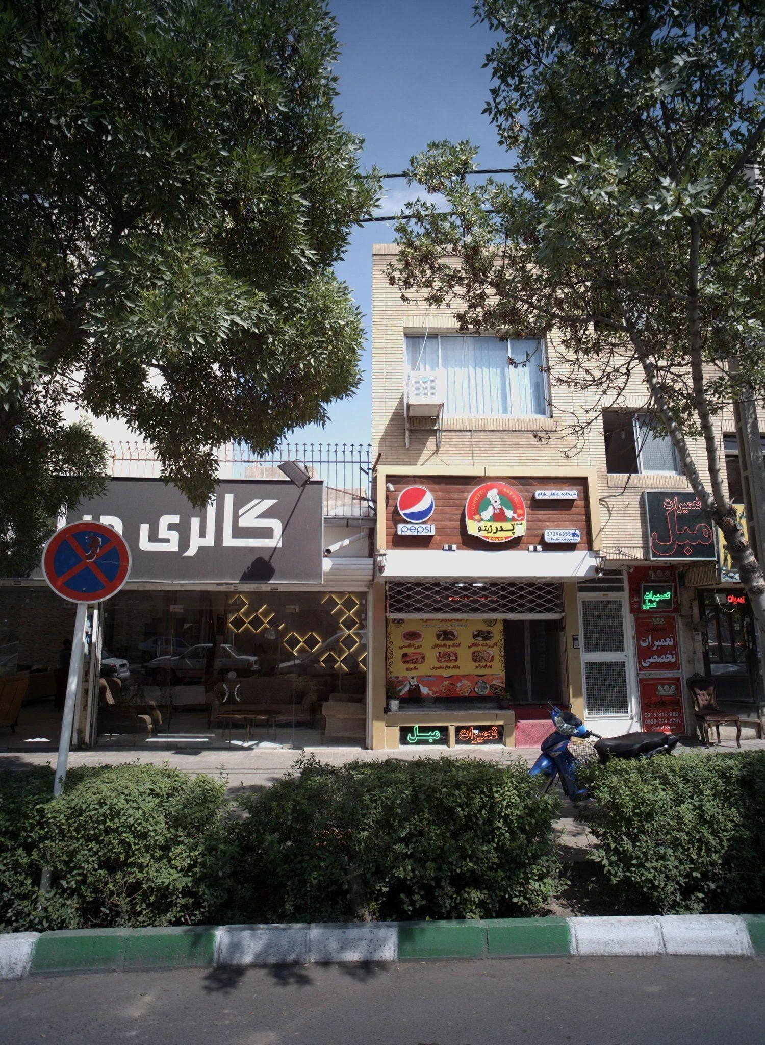 فست فود پدر ژپتو - فست فود در مشهد
